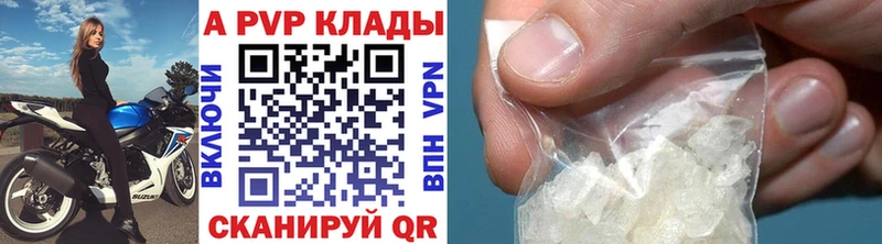 А ПВП крисы CK  MEGA   Лукоянов 