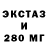 МЕТАМФЕТАМИН винт Orex xerO