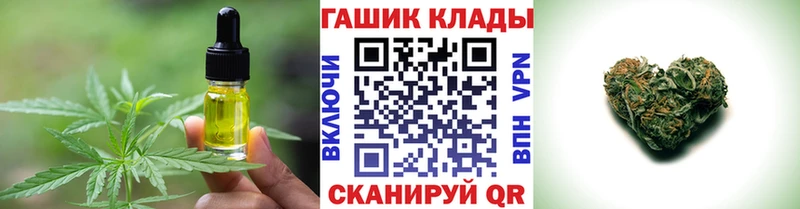 МЕГА рабочий сайт  Лукоянов  Печенье с ТГК марихуана  как найти закладки 