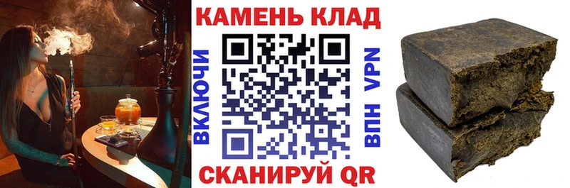 ГАШИШ ice o lator  Лукоянов 