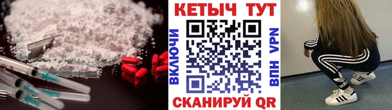 ОМГ ОМГ маркетплейс  Лукоянов  КЕТАМИН ketamine  где найти  