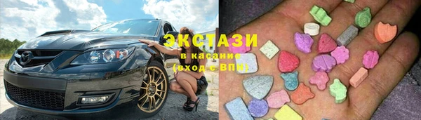 соль курить ск Балабаново