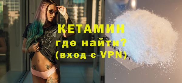 амф Армянск
