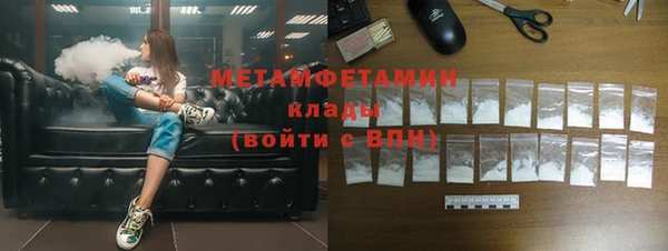 марки lsd Михайловск