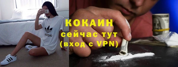 соль курить ск Балабаново