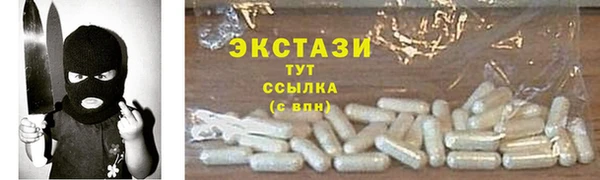 амф Армянск
