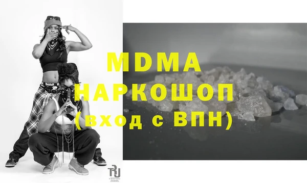 гашиш Балахна