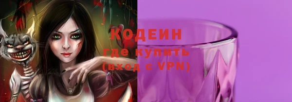 гашиш Балахна