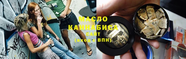 соль курить ск Балабаново