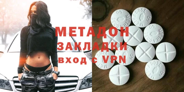 соль курить ск Балабаново