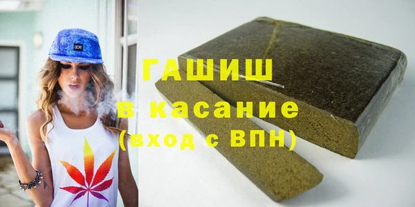 гашиш Балахна
