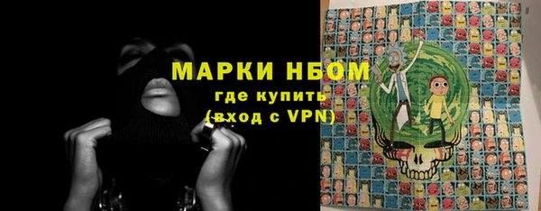 амф Армянск