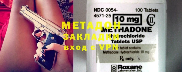 соль курить ск Балабаново