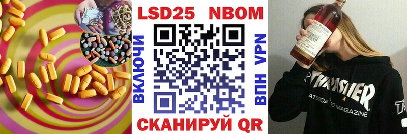 ЛСД экстази кислота  наркотики  Лукоянов 