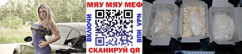 ссылка на мегу вход  где купить наркотик  Лукоянов  Меф VHQ 