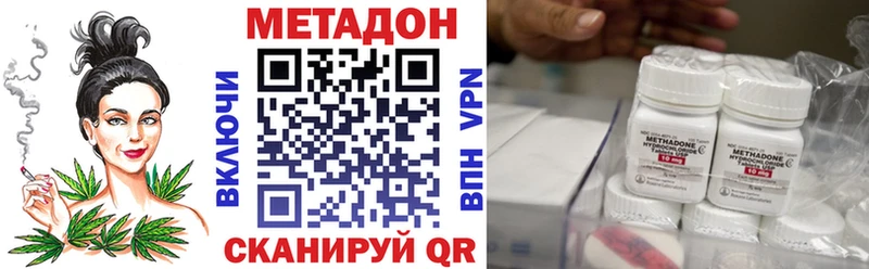 Метадон methadone  цена   кракен онион  Лукоянов 