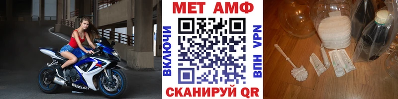 даркнет формула  Лукоянов  Первитин мет 
