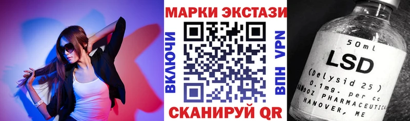 ОМГ ОМГ зеркало  Лукоянов  Наркотические марки 1500мкг  купить наркотик 