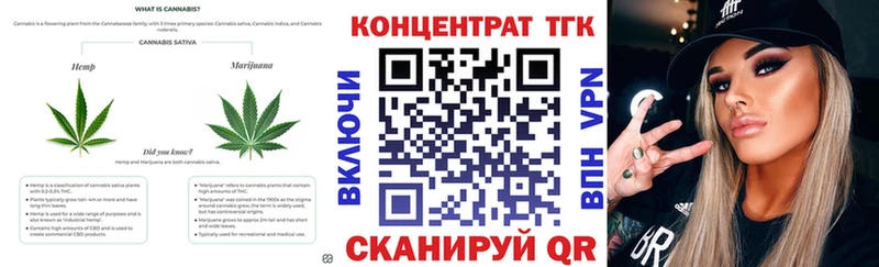 ТГК вейп  Лукоянов 