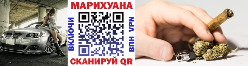Шишки марихуана план  Лукоянов 